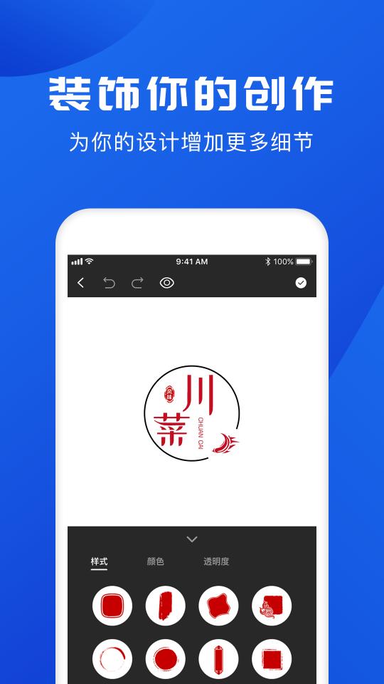 logo下载_logoapp下载安卓最新版