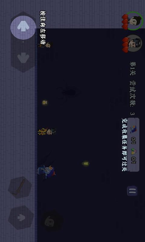 僵尸道长下载_僵尸道长app下载安卓最新版