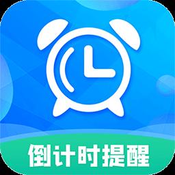 手机字体app免费安卓_下载手机字体app移动版v1.3.1