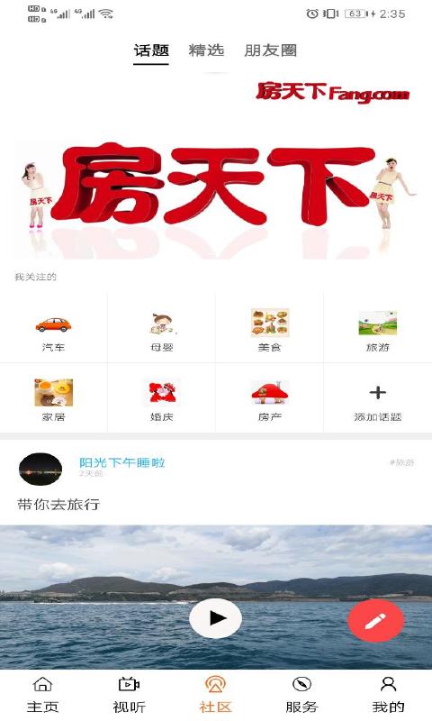 玉林视听下载_玉林视听app下载安卓最新版