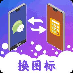 手机字体app免费安卓_下载手机字体app移动版v1.3.1