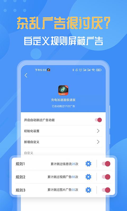 快启动下载_快启动app下载安卓最新版