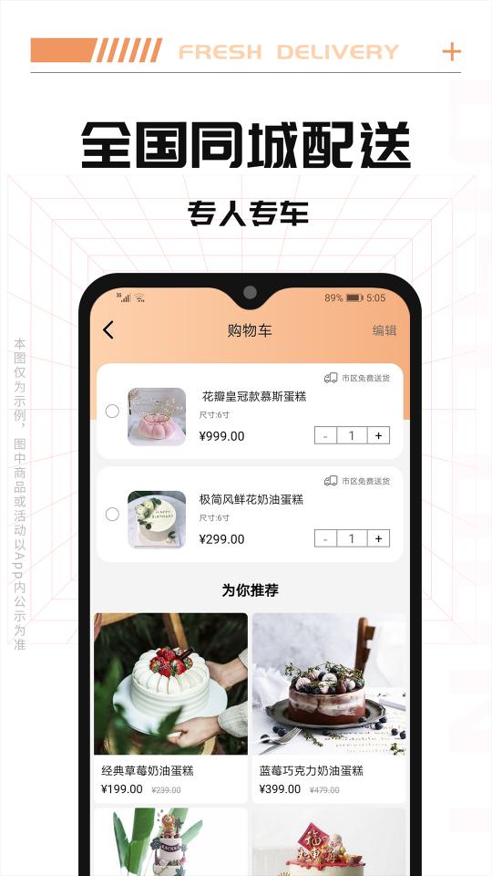 Tikcake蛋糕下载_Tikcake蛋糕app下载安卓最新版