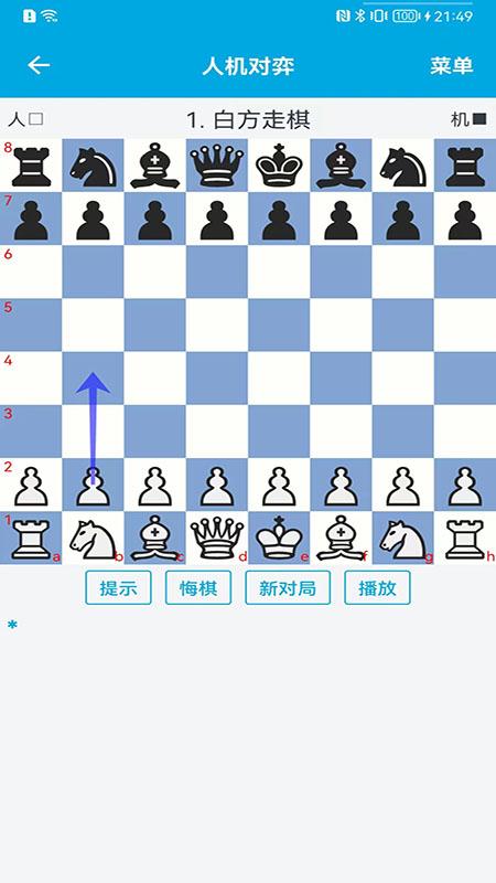 国际象棋教学下载_国际象棋教学app下载安卓最新版