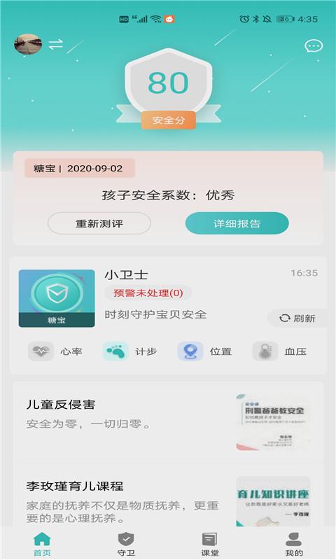 CCSER下载_CCSERapp下载安卓最新版