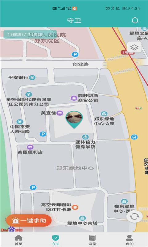 CCSER下载_CCSERapp下载安卓最新版