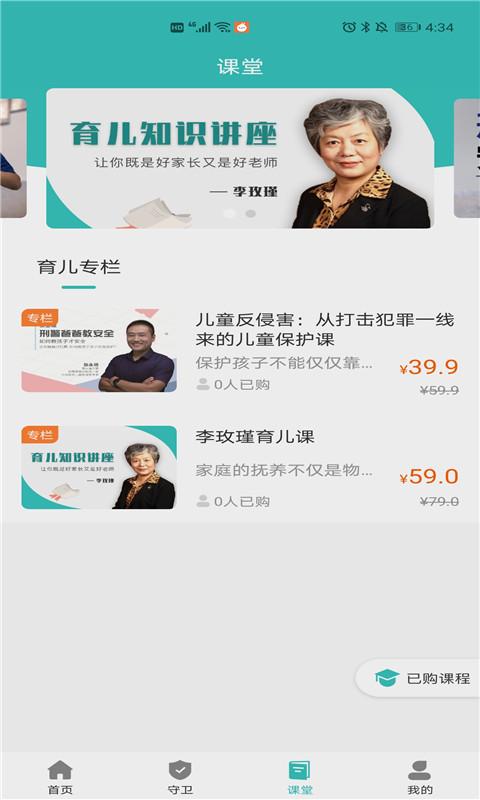 CCSER下载_CCSERapp下载安卓最新版
