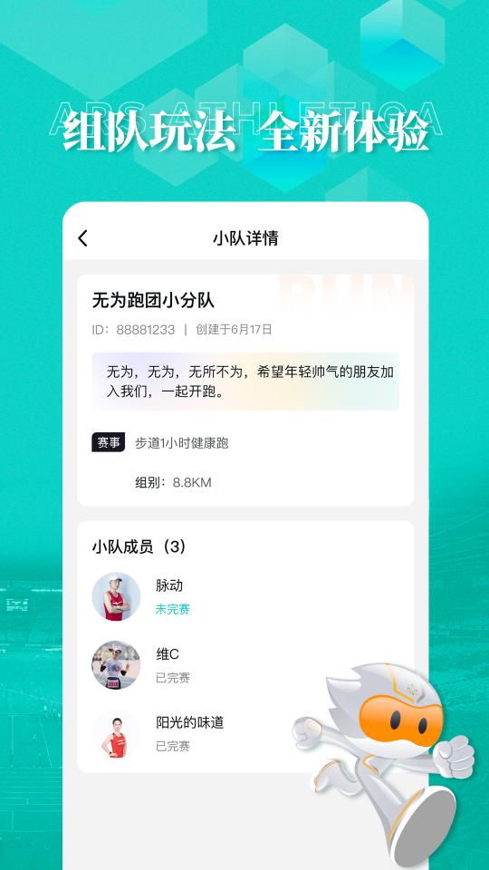 数字心动下载_数字心动app下载安卓最新版