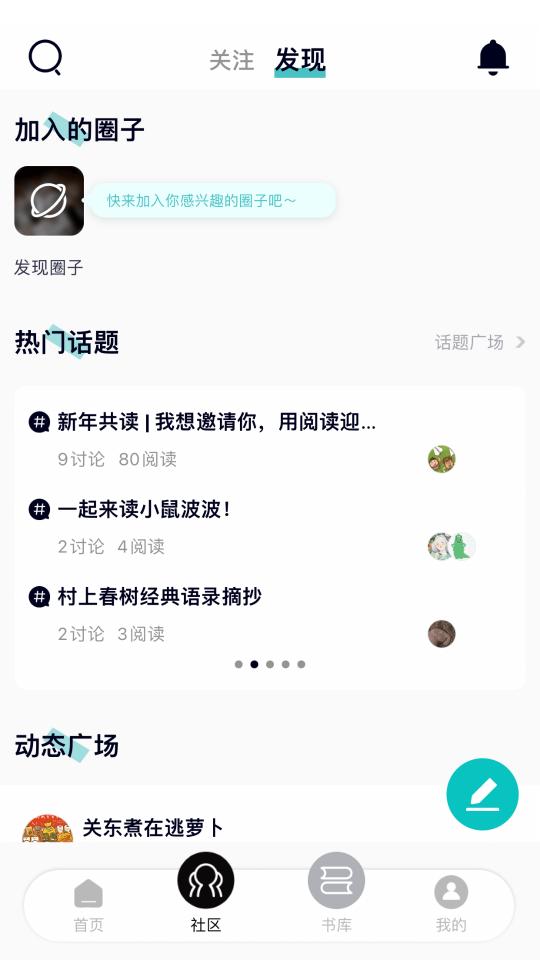 墨库下载_墨库app下载安卓最新版