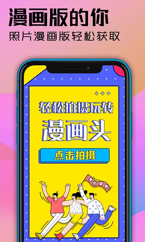 魔力头像大全下载_魔力头像大全app下载安卓最新版