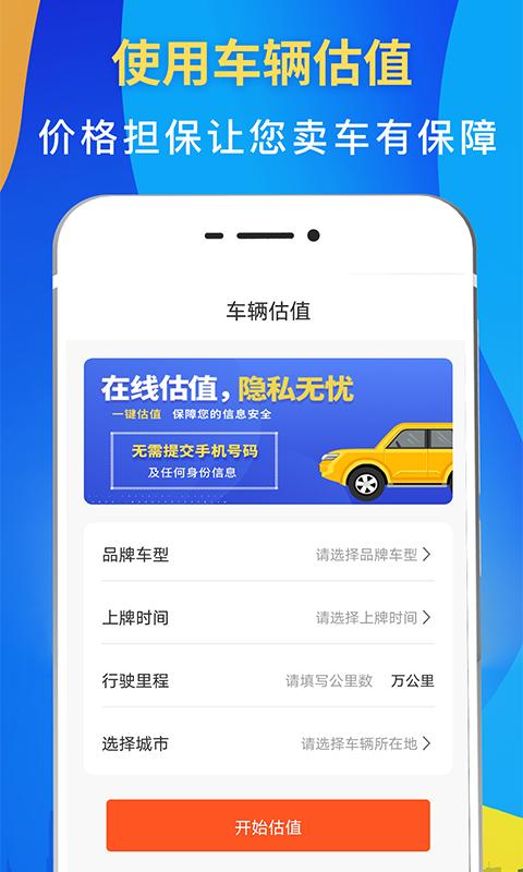 驾车违章查询下载_驾车违章查询app下载安卓最新版