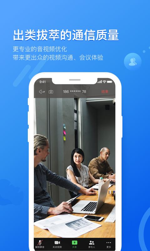 瞩目国际版下载_瞩目国际版app下载安卓最新版