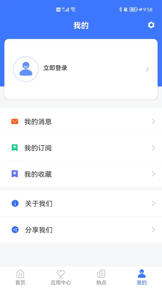 AI温州下载_AI温州app下载安卓最新版