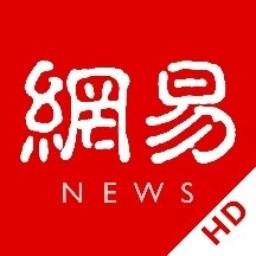 网易新闻HD下载_网易新闻HDapp下载安卓最新版