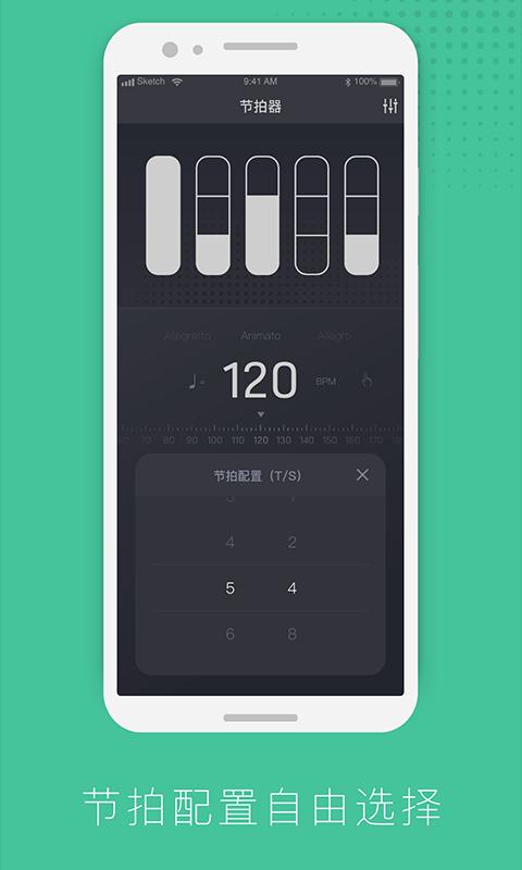 节拍器节奏训练下载_节拍器节奏训练app下载安卓最新版