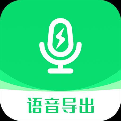 手机字体app免费安卓_下载手机字体app移动版v1.3.1