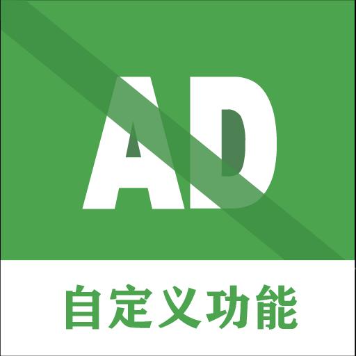 手机字体app免费安卓_下载手机字体app移动版v1.3.1