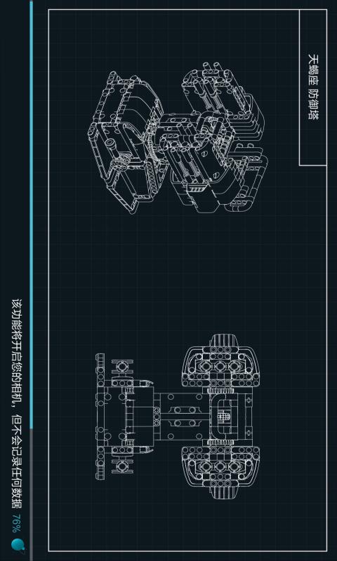 木星黎明下载_木星黎明app下载安卓最新版