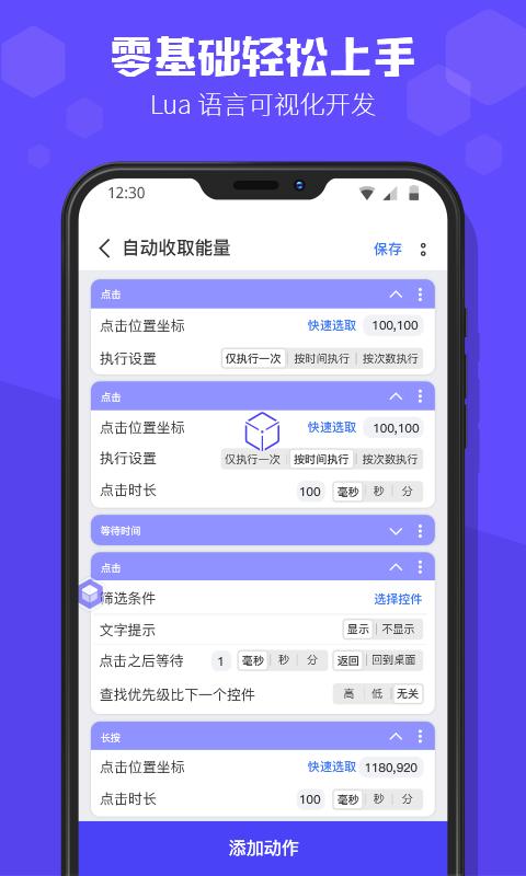 积木编程下载_积木编程app下载安卓最新版