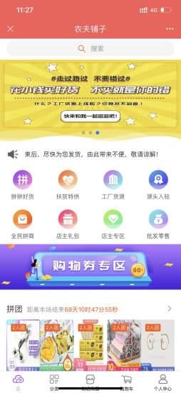 未来名片下载_未来名片app下载安卓最新版