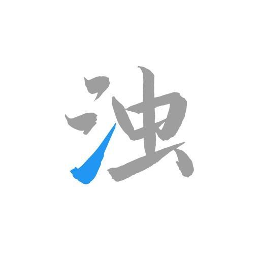 手机字体app免费安卓_下载手机字体app移动版v1.3.1