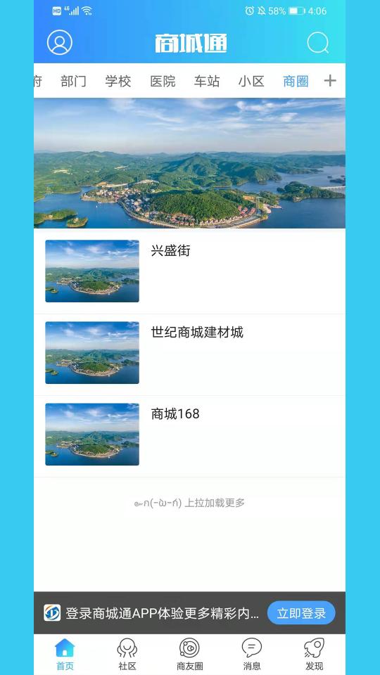 商城通APP下载_商城通APPapp下载安卓最新版