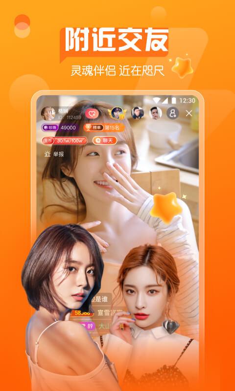 奇遇直播极速版下载_奇遇直播极速版app下载安卓最新版