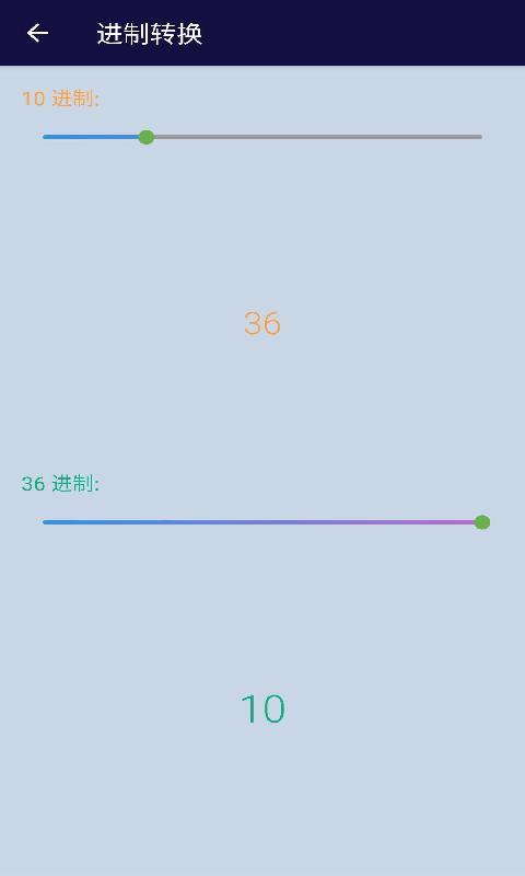 安果计算器下载_安果计算器app下载安卓最新版