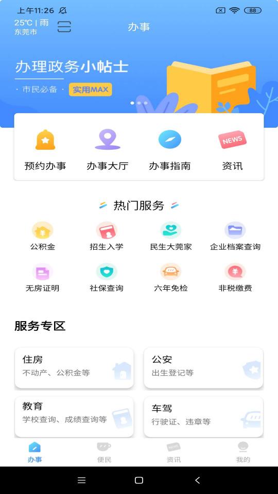 T下载_Tapp下载安卓最新版