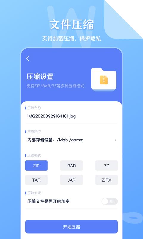 SD文件管理下载_SD文件管理app下载安卓最新版