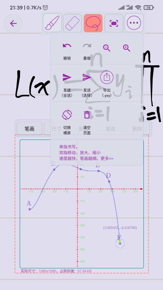 数以兴焉下载_数以兴焉app下载安卓最新版