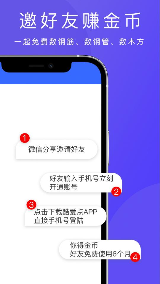 酷爱点下载_酷爱点app下载安卓最新版