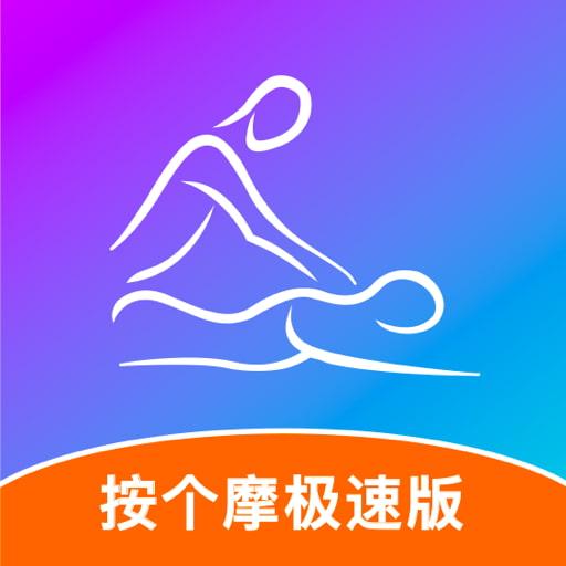 手机字体app免费安卓_下载手机字体app移动版v1.3.1