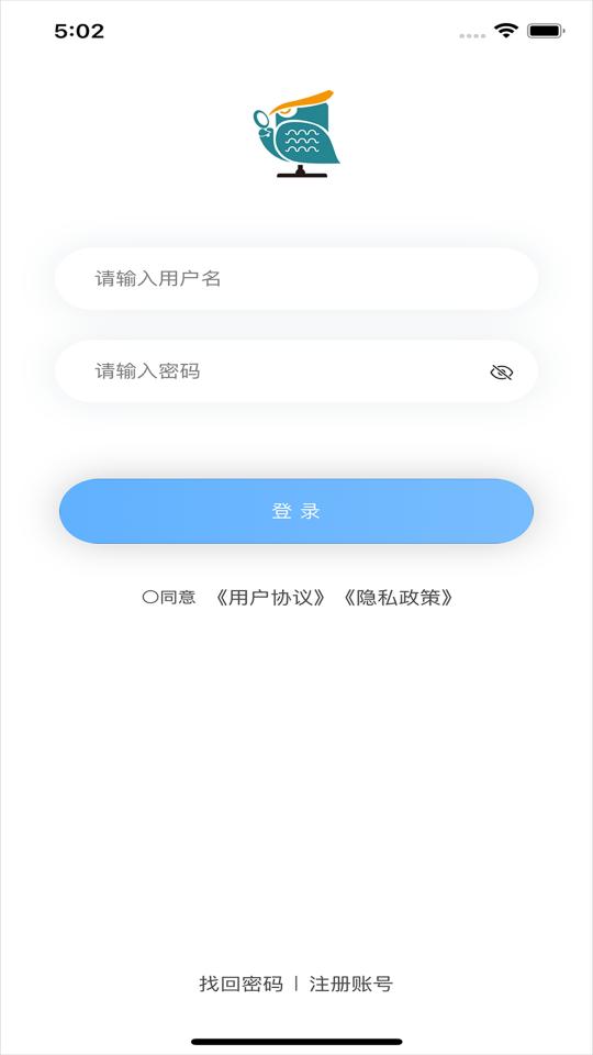 青安企信日常执法APP商户端下载_青安企信日常执法APP商户端app下载安卓最新版