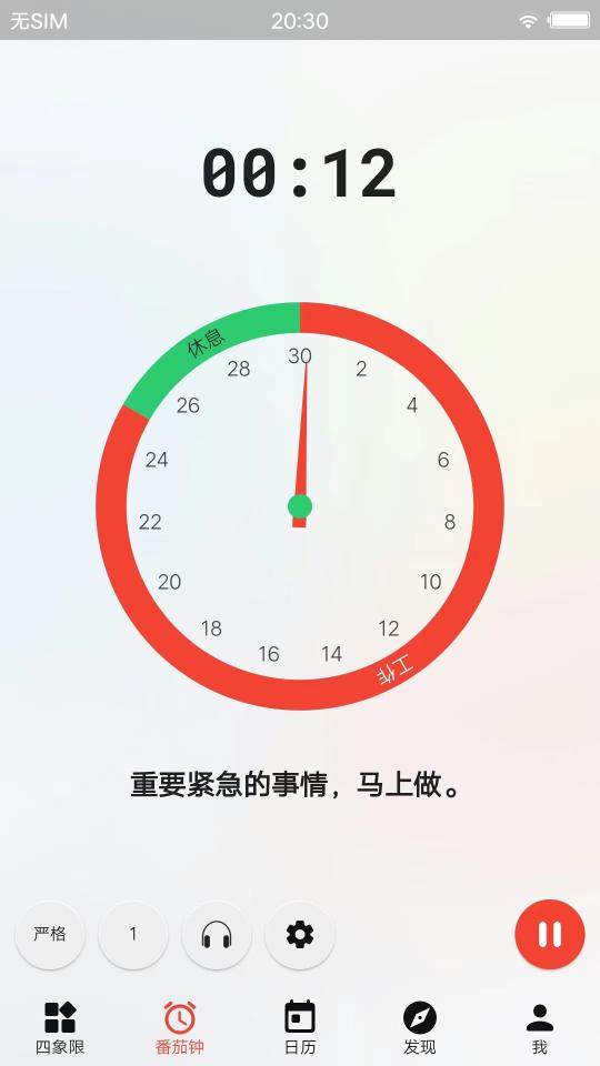 朝夕清单下载_朝夕清单app下载安卓最新版
