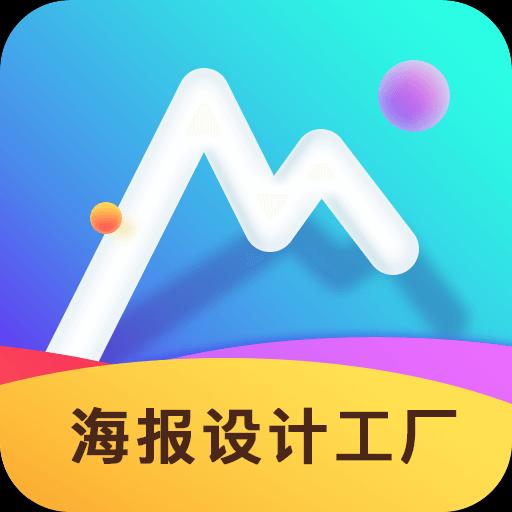 手机字体app免费安卓_下载手机字体app移动版v1.3.1