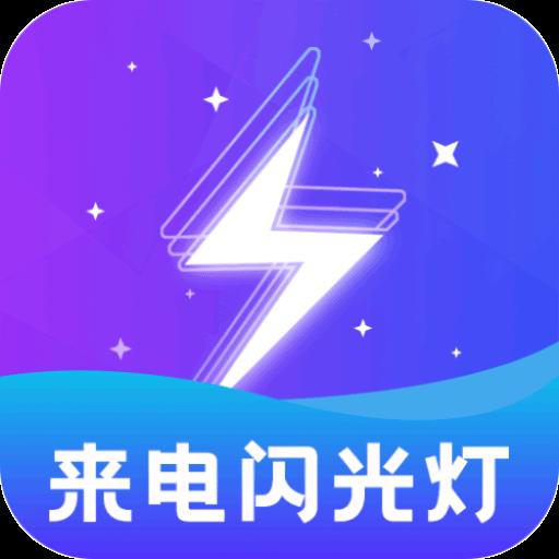 手机字体app免费安卓_下载手机字体app移动版v1.3.1