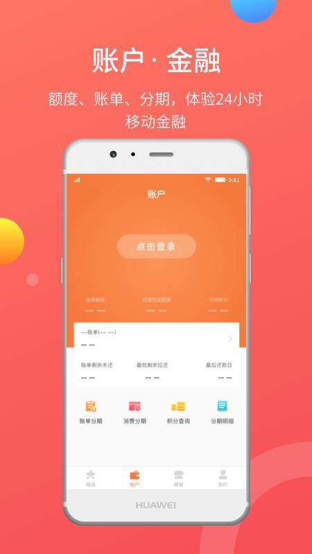 吉聚精彩下载_吉聚精彩app下载安卓最新版