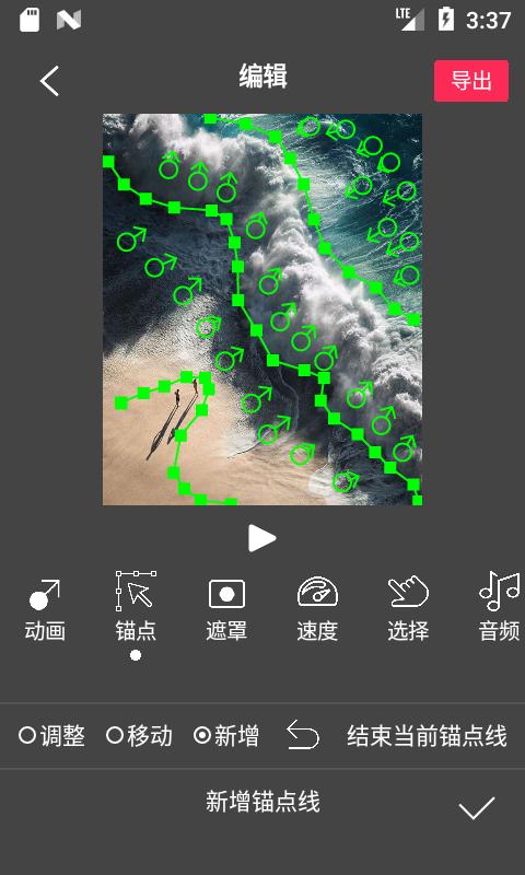 Flow Photo下载_Flow Photoapp下载安卓最新版