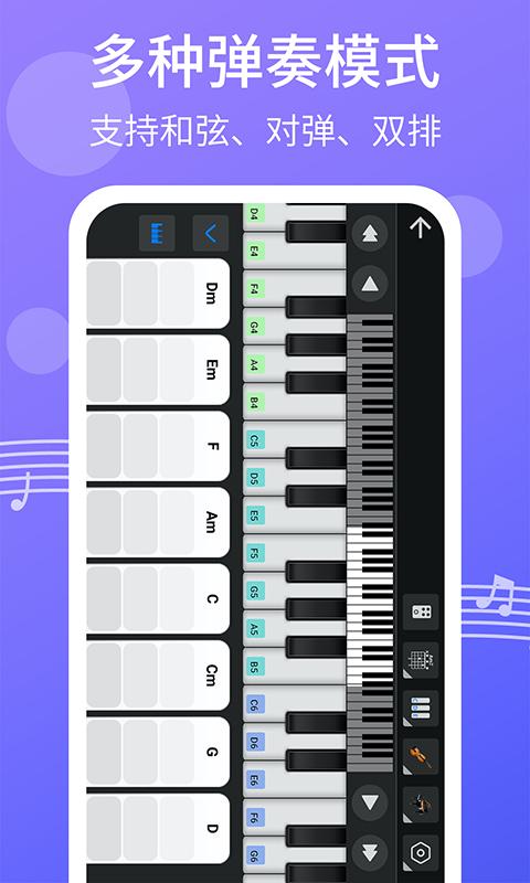 爱弹钢琴下载_爱弹钢琴app下载安卓最新版