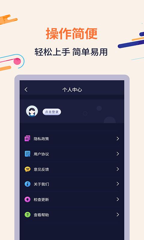 掌上扫描识字下载_掌上扫描识字app下载安卓最新版