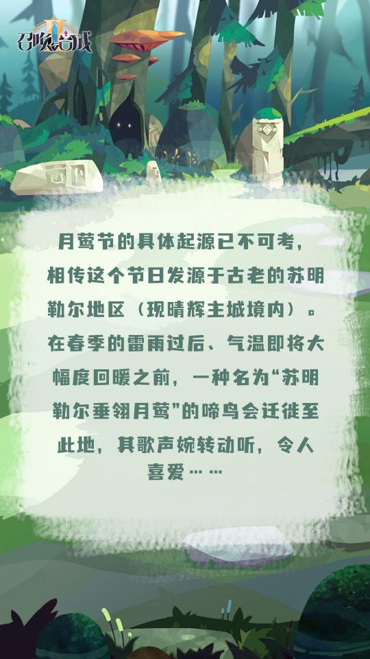召唤与合成2下载_召唤与合成2app下载安卓最新版