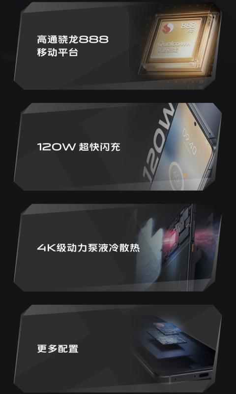 iQOO 7 新功能演示下载_iQOO 7 新功能演示app下载安卓最新版