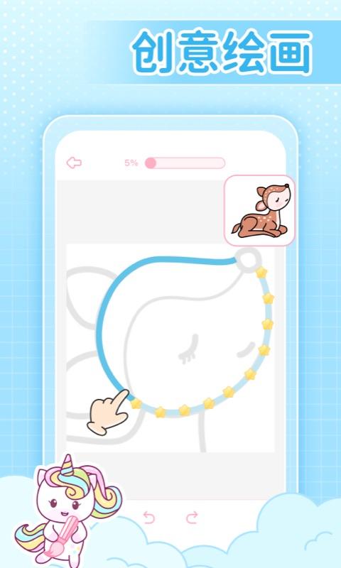 装扮次元下载_装扮次元app下载安卓最新版