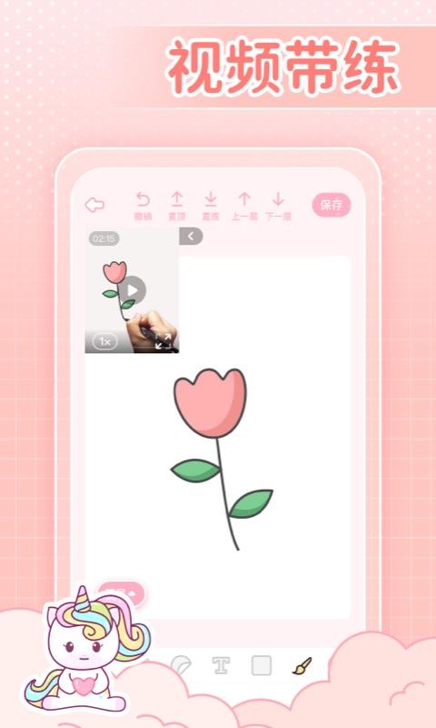 装扮次元下载_装扮次元app下载安卓最新版