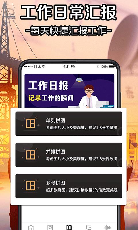 今日水印下载_今日水印app下载安卓最新版