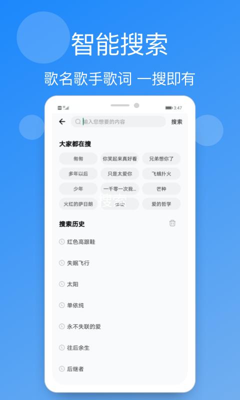 小英雄手机铃声精选下载_小英雄手机铃声精选app下载安卓最新版