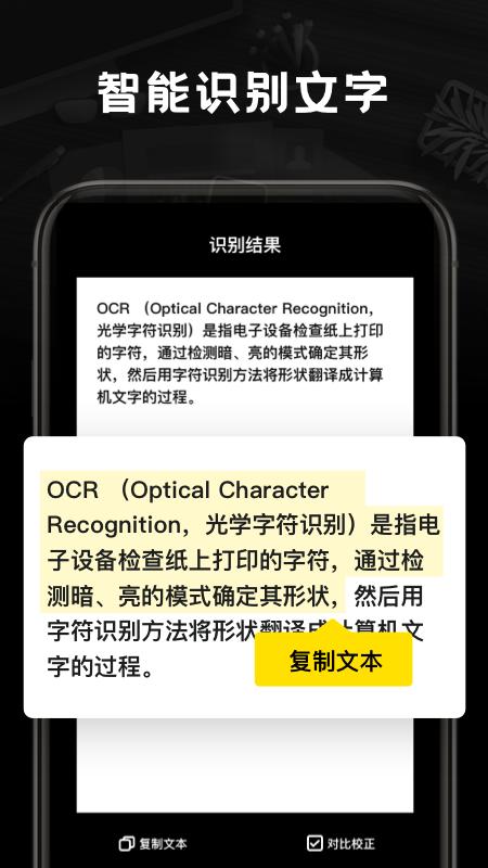 掌上扫描王下载_掌上扫描王app下载安卓最新版