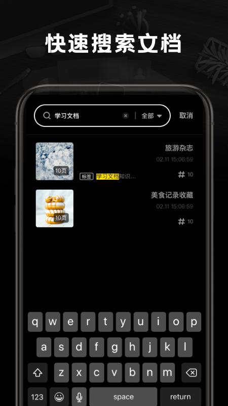 掌上扫描王下载_掌上扫描王app下载安卓最新版