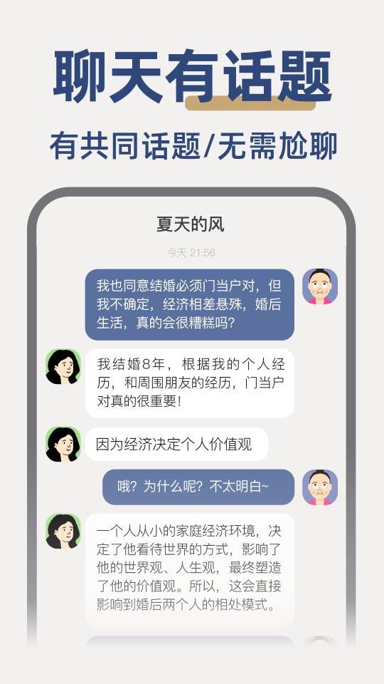 人生手册下载_人生手册app下载安卓最新版